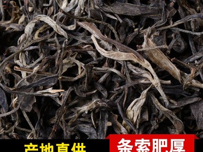 批发云南普洱茶生2019布朗山茶 茶叶散茶500克图5