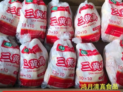 鸿月农家三黄鸡白条鸡实力厂家 量大价格实惠 现货批发电商供货图5