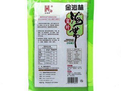 日晒淡干海带片干货 金海林幼嫩宽叶海带干货 150g海产干货批发图5