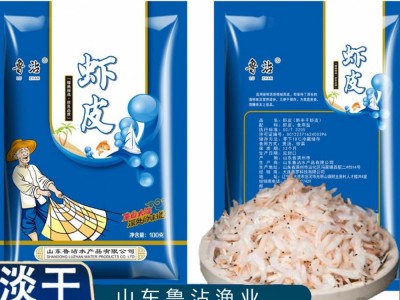 《源头工厂》大虾皮干淡干虾皮渤海湾海虾米海鲜水产袋装虾皮图2