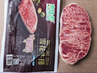 惠佳誉雪花牛排150g冷冻腌制西餐烤肉牛肉街头牛排西餐食材牛扒图5