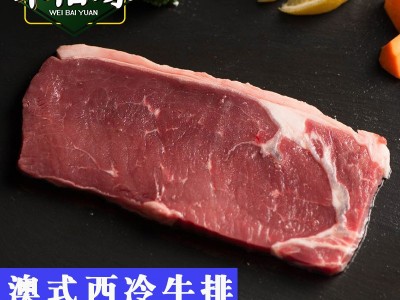 原切静腌西冷牛排160g 手切菲力沙朗T骨雪花战斧牛排原切静腌眼肉图4