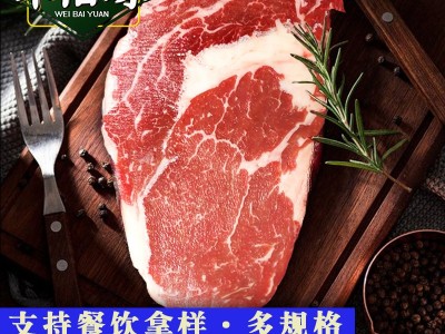 原切静腌西冷牛排160g 手切菲力沙朗T骨雪花战斧牛排原切静腌眼肉图5