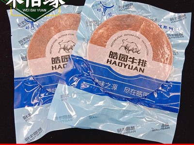 西餐牛排西冷菲力黑椒牛仔骨T骨 自助牛排70g-150g外卖牛扒饭街头图2