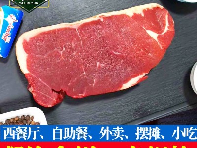 西餐牛排西冷菲力黑椒牛仔骨T骨 自助牛排70g-150g外卖牛扒饭街头图5
