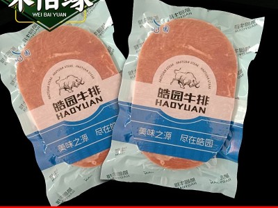 西餐牛排西冷菲力黑椒牛仔骨T骨 自助牛排70g-150g外卖牛扒饭街头图3