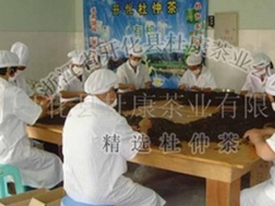 杜康厂家 散装有机杜仲茶 出口有机茶 国家地理标志保护产品图4