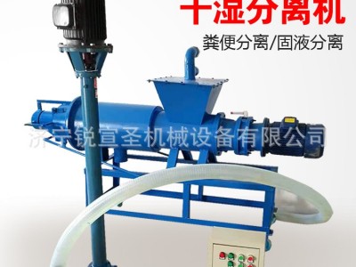 猪粪便螺旋干湿分离机 粪污固液分离机 猪粪脱水机 挤压机图4