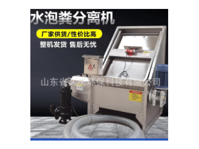 干湿分离机斜筛式固液分离机养殖场粪便处理脱水机猪粪养殖场设备图2