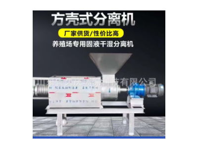 干湿分离机斜筛式固液分离机养殖场粪便处理脱水机猪粪养殖场设备图3