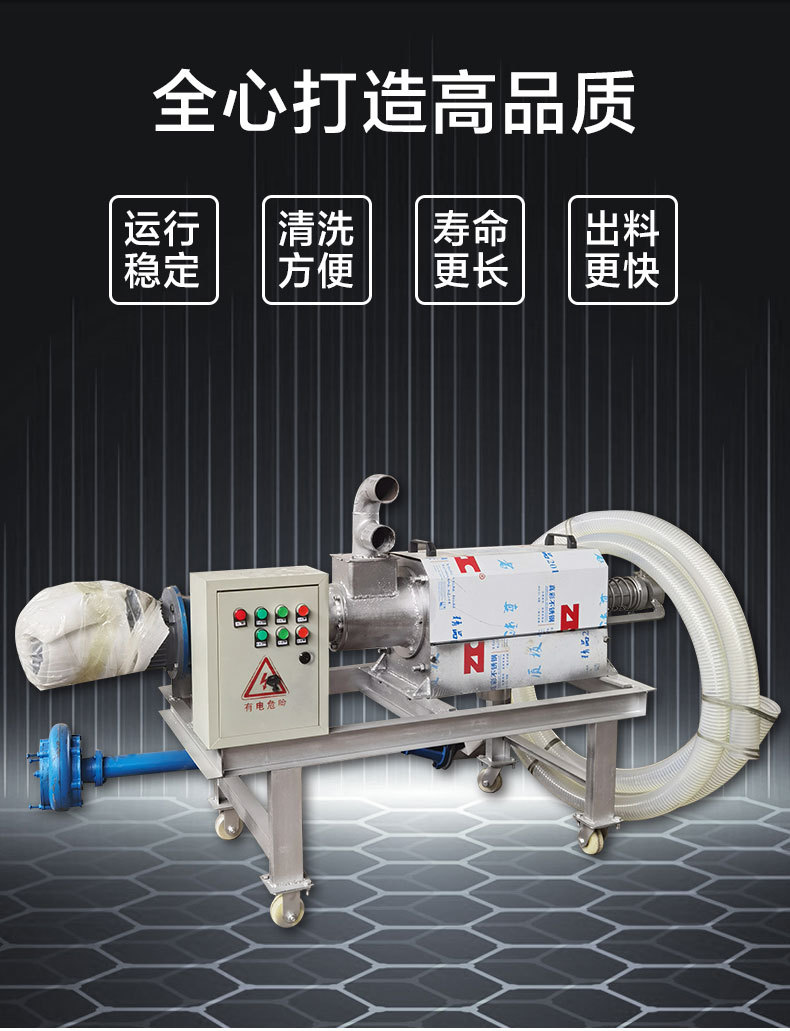 180型干湿分离机_04.jpg