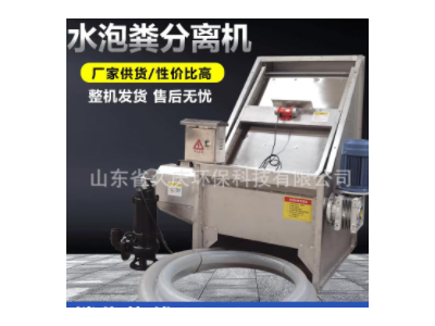 干湿分离机猪粪鸡粪牛粪脱水机不锈钢斜筛式粪便固液分离机设备厂图5