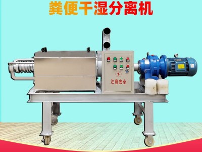干湿分离机猪粪鸡粪牛粪脱水机不锈钢斜筛式粪便固液分离机设备厂图2