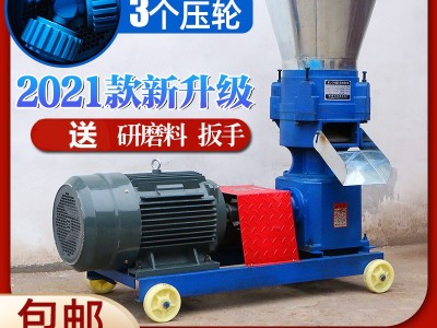 饲料颗粒机220V小型家用牛羊猪鸡鸭鹅鱼龙虾兔造粒制粒机养殖设备图5