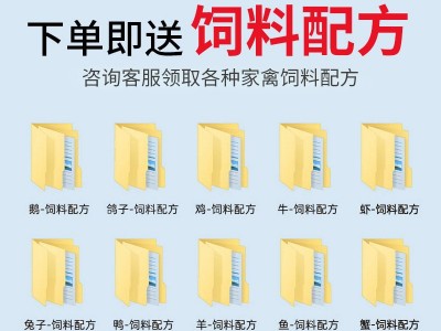 饲料颗粒机220V小型家用牛羊猪鸡鸭鹅鱼龙虾兔造粒制粒机养殖设备图2