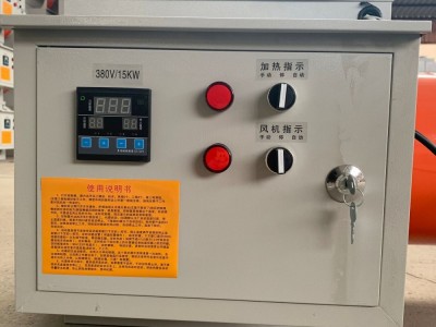 昌浩工业电暖风机养殖育雏电热升温暖风机智能恒温大功率取暖设备图2