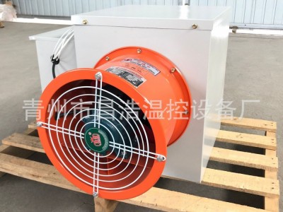 昌浩工业电暖风机养殖育雏电热升温暖风机智能恒温大功率取暖设备图4
