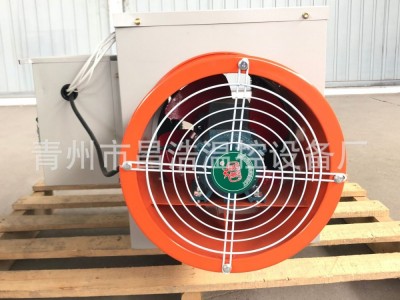 昌浩工业电暖风机养殖育雏电热升温暖风机智能恒温大功率取暖设备图3