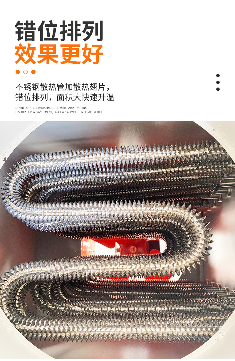 烘干详情(4)(1)_07.jpg