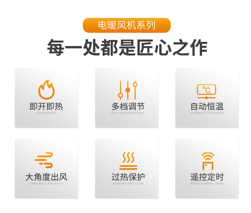 烘干详情(4)(1)_03.jpg