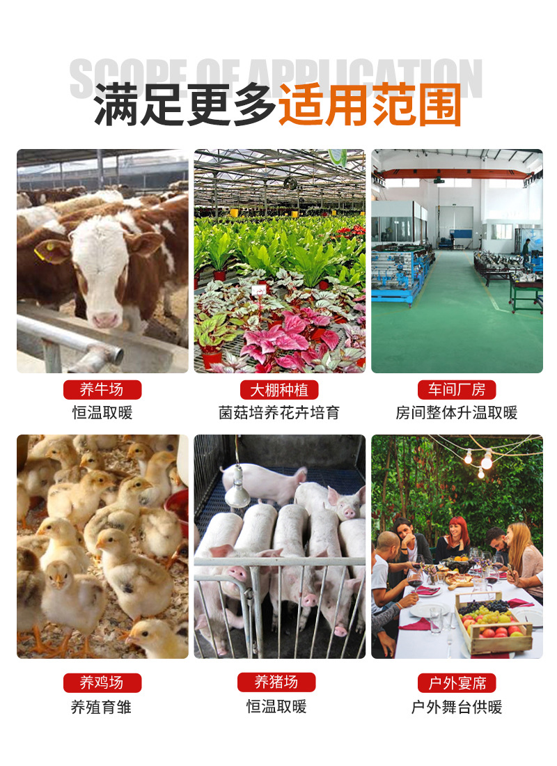 烘干详情(4)(1)_05.jpg