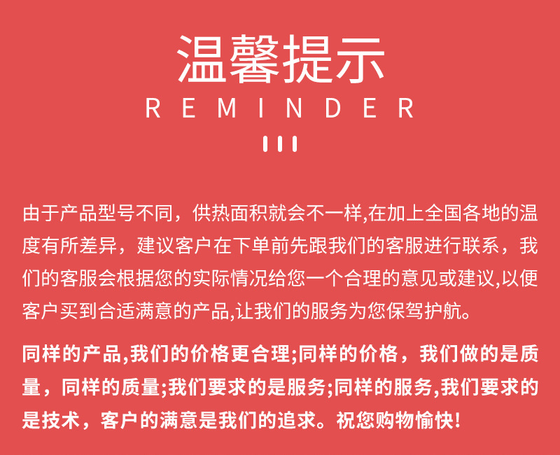 烘干详情(4)(1)_01.jpg