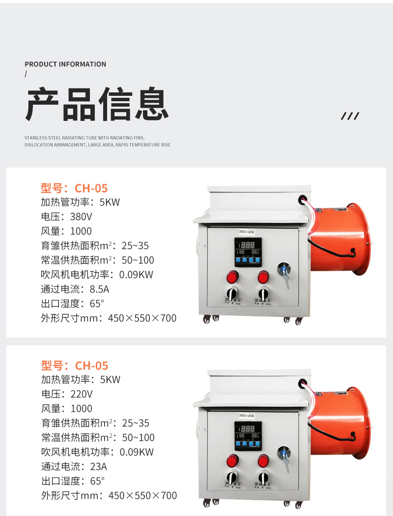 烘干详情(4)(1)_09.jpg