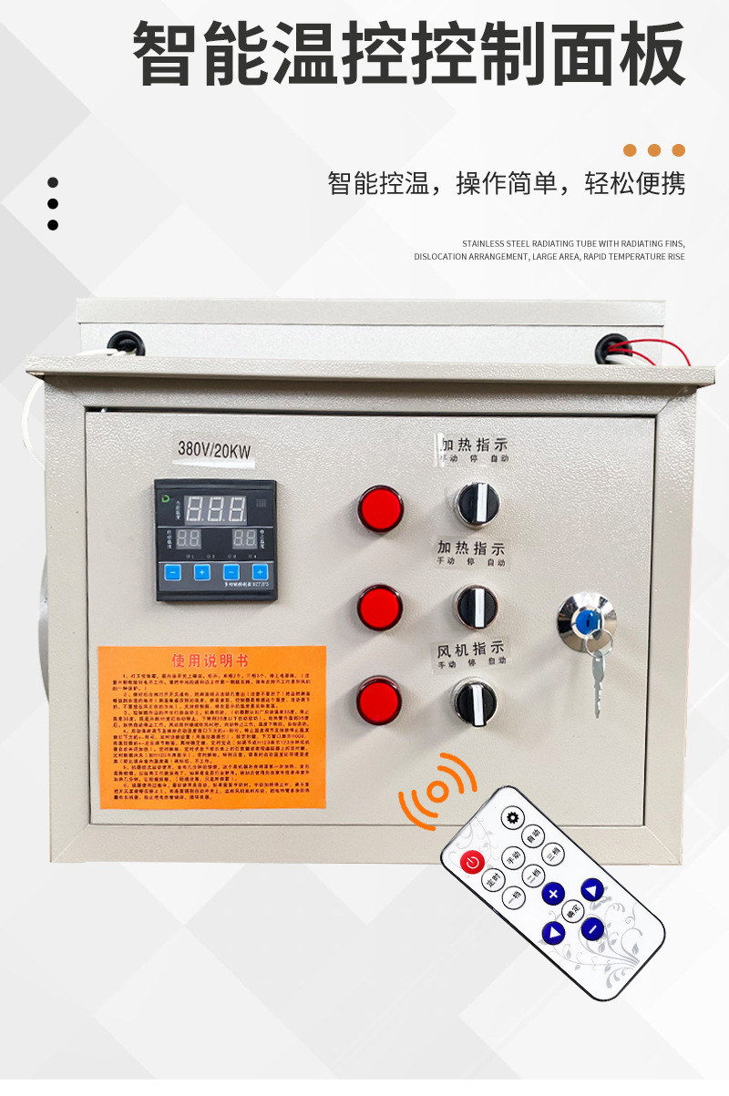 烘干详情(4)(1)_06.jpg