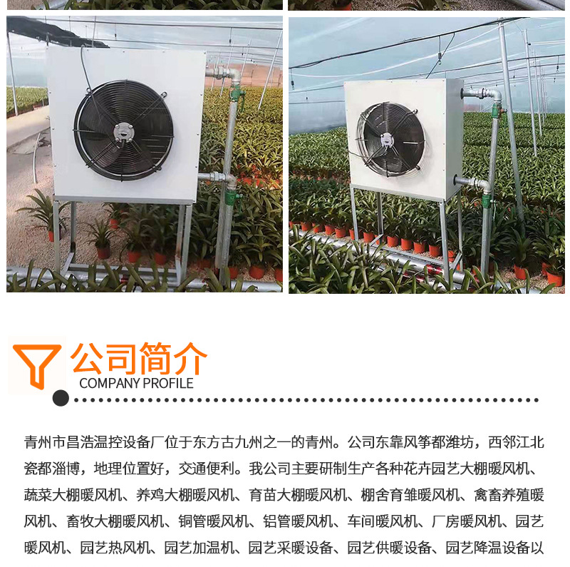 水暖风机详情_12.jpg