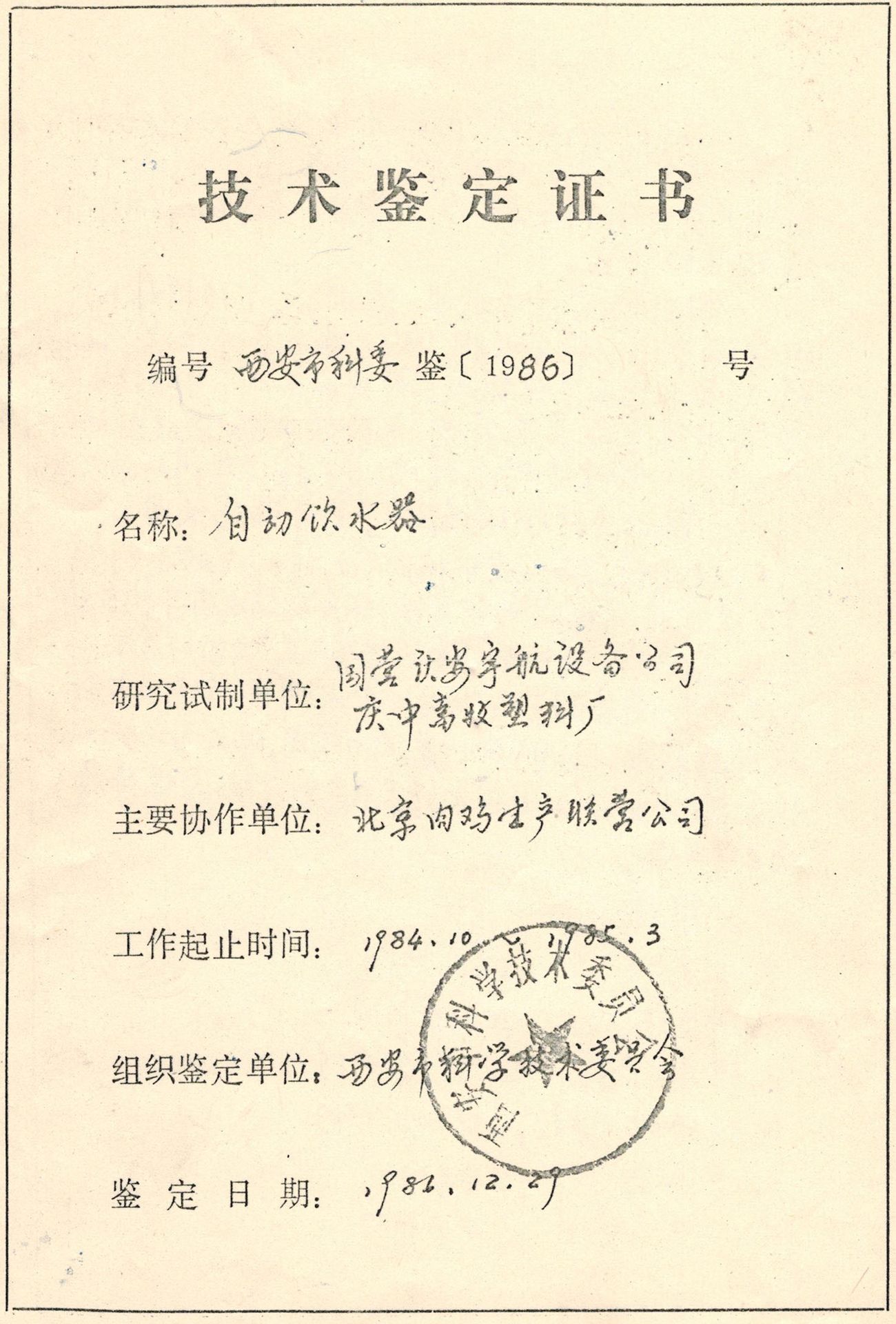 p322