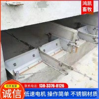 自动清粪机平板 V型 一拖二刮粪机猪用刮粪板羊圈用刮粪机