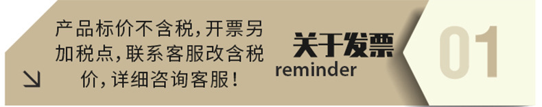 含税调整.jpg