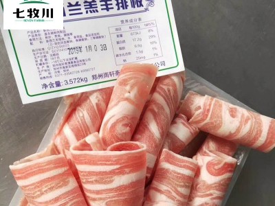 现货供应3.572kg纯排卷 冷冻去骨羊肉片 冻羔羊肉卷 草原羔羊肉卷图2