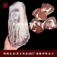 澳洲1265厂安格斯谷饲240天M3+M5+眼肉 肋眼牛排冷冻雪花原切牛排