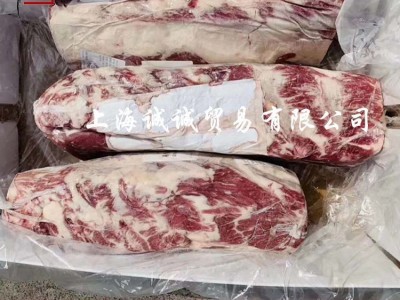 澳洲1265厂安格斯谷饲240天M3+M5+眼肉 肋眼牛排冷冻雪花原切牛排图2