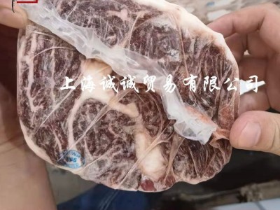 澳洲1265厂安格斯谷饲240天M3+M5+眼肉 肋眼牛排冷冻雪花原切牛排图3