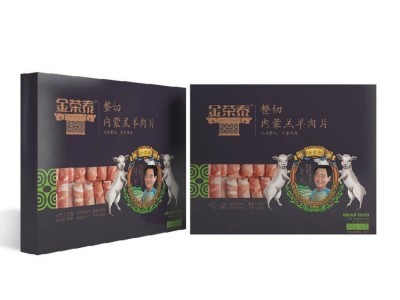 青岛现货供应冷冻羊肉卷 火锅食材批发 羊肉片248g盒装图5