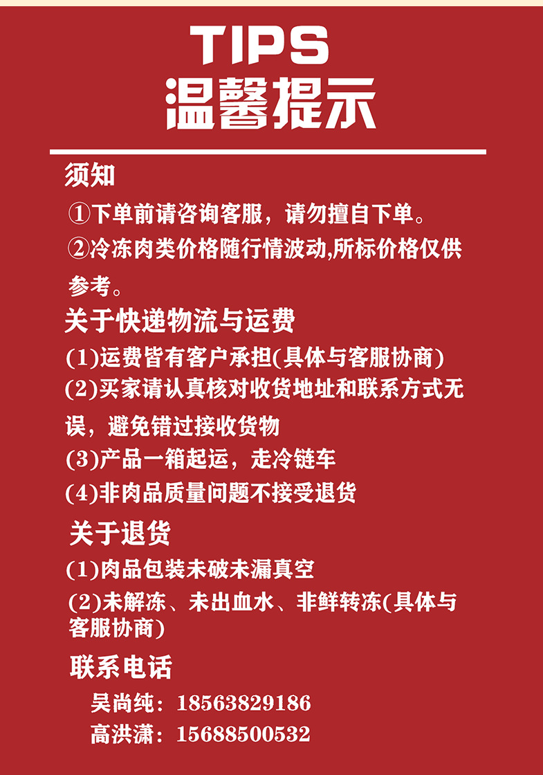 详情页6