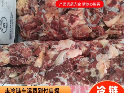 乌拉圭牛碎肉烧烤穿串绞肉馅炖煮炒菜进口牛碎肉80比例牛碎肉图5