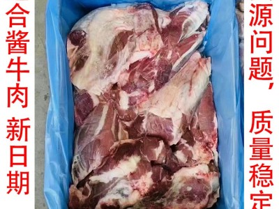 新西兰PPCS52厂板冻牛腱子 牛腿肉 新鲜冷冻 原装进口 卤肉批发图3