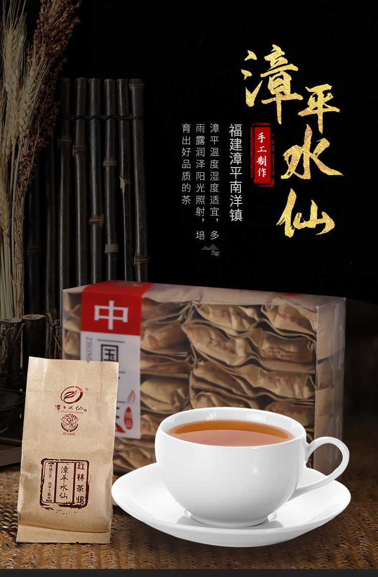 水仙茶_06