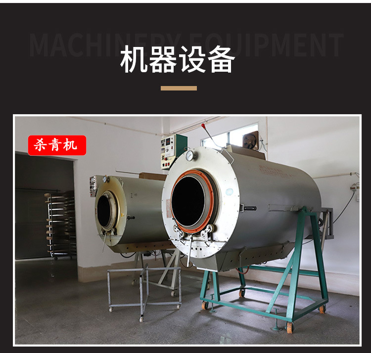 水仙茶_04