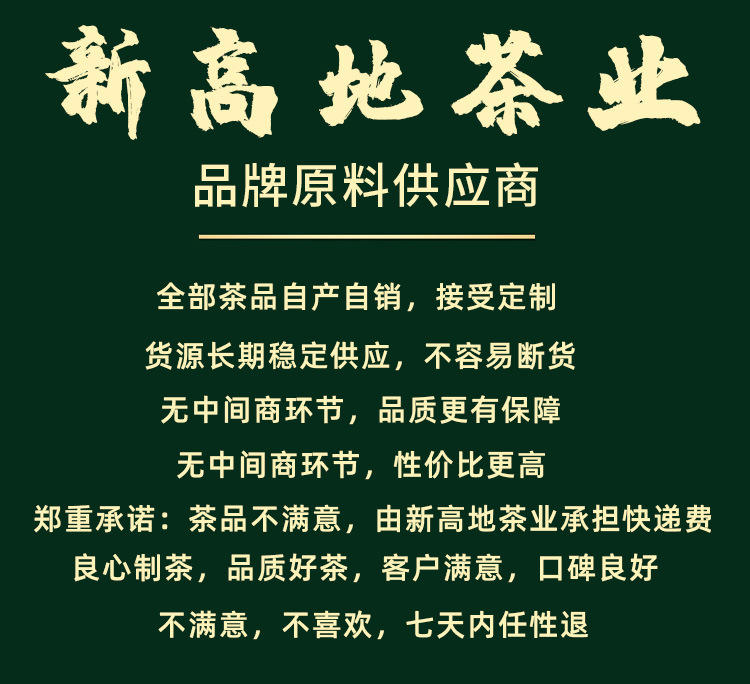 水仙茶_01