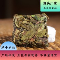 源头厂家漳平水仙茶半发酵水仙茶清香型桂花香兰花香250gPV盒简装