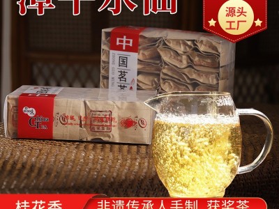 新高地漳平水仙茶样10泡装 新客户要拿茶样可以拍此链接图2