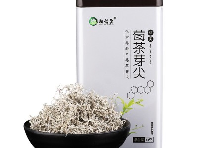 意品康莓茶张家界莓茶散装2021年新茶张家界莓茶藤茶芽尖图5