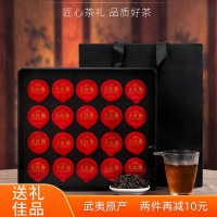 武夷岩茶强韵浓香型茶叶礼盒装500克大红袍乌龙茶叶批发一件代发