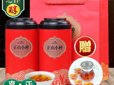 送茶具新茶 武夷山红茶桂圆浓香袋装礼盒装500克正山小种茶叶批发图3