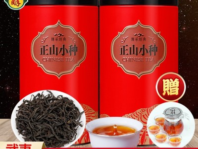 送茶具新茶 武夷山红茶桂圆浓香袋装礼盒装500克正山小种茶叶批发图4