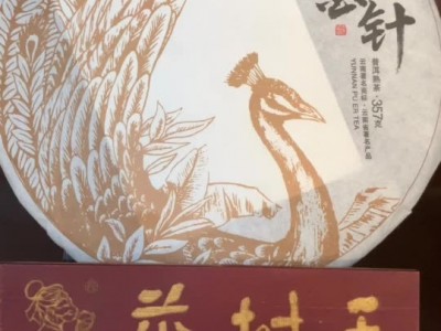 云南勐海洱茶普批发茶树王金针熟茶饼357g厂家直销茶叶可定制贴牌图5